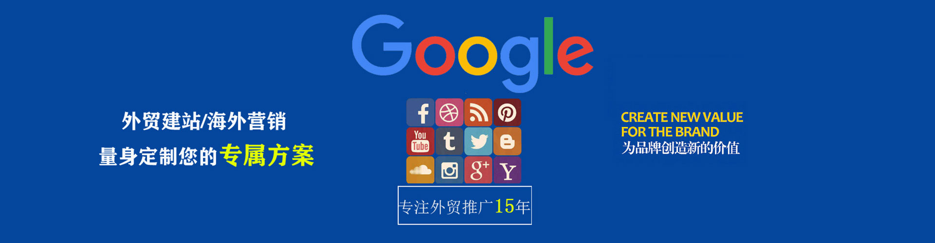 振安信息流竞价