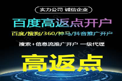 信息流广告运营案例：短视频平台广告