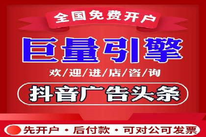 抖音信息流内容创作案例分析