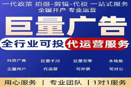 渠道开户返点案例：从零到一的突破